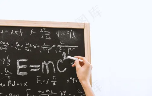 高等数学计算图片