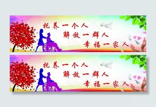 养老院版面图片