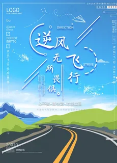 飞翔图片 飞翔图片