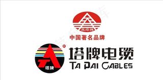 塔牌logo图片