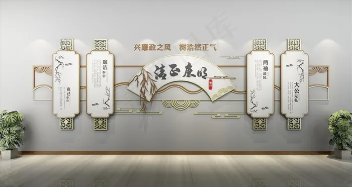 廉政文化墙图片cdr矢量模版下载
