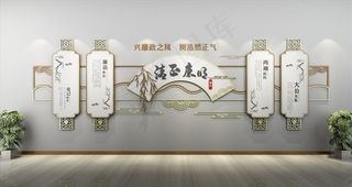 廉政文化墙图片