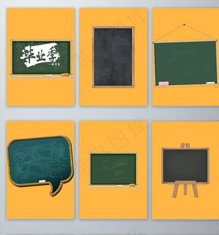 学校黑板免抠元素图片