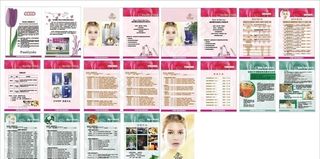 百年香懈相册版图片