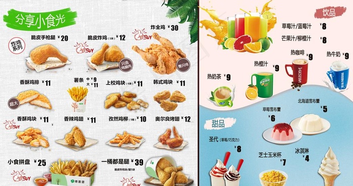 汉堡店灯箱菜单图片