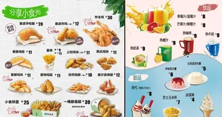 汉堡店灯箱菜单图片