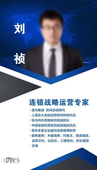 导师易拉宝图片