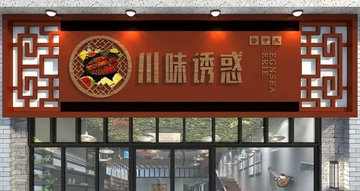 小吃店门头图片ai矢量模版下载