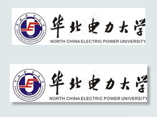 
                    华北电力大学图片
            