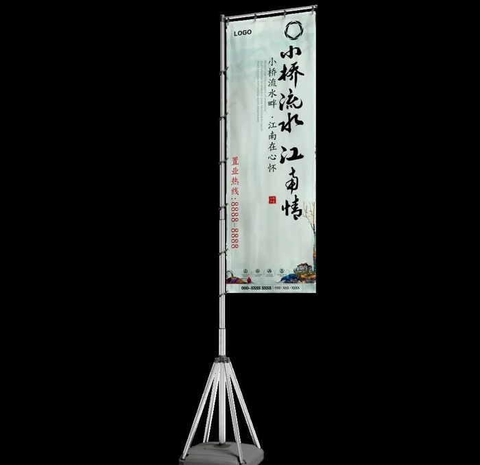 道旗展示模板图片(5000X5000(DPI:72))psd模版下载