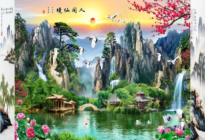 人间仙境图片(11906X8504(DPI:72))psd模版下载