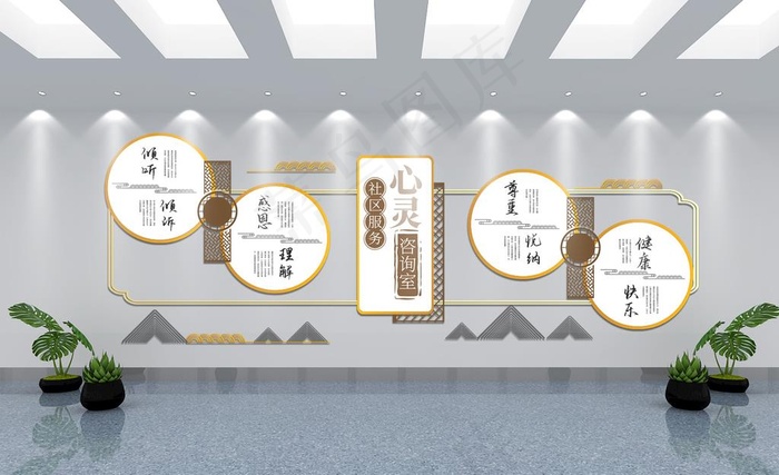 校园文化墙图片ai矢量模版下载