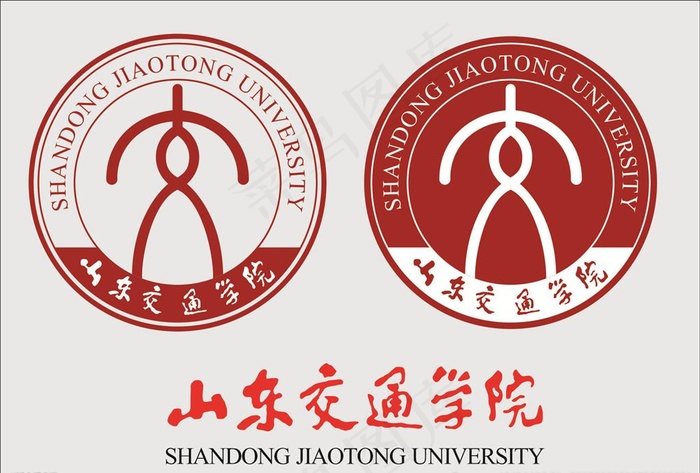 山东交通学院LOGO图片