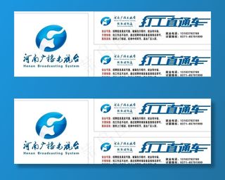 河南广播电视台打工直通车图片
