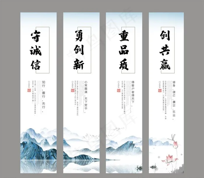 中国风山水企业宣传挂画展板设计图片(2000X2000(DPI:300))psd模版下载