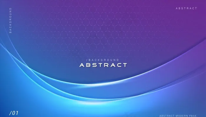 蓝色背景图片ai矢量模版下载