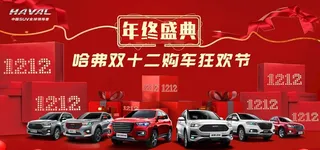 汽车双十二背景板图片