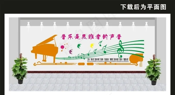 音乐文化墙图片cdr矢量模版下载
