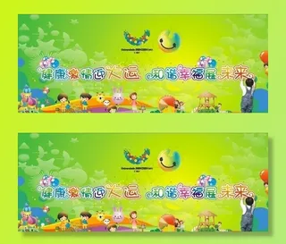 深圳大运会图片