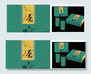 精品包装盒效果图图片