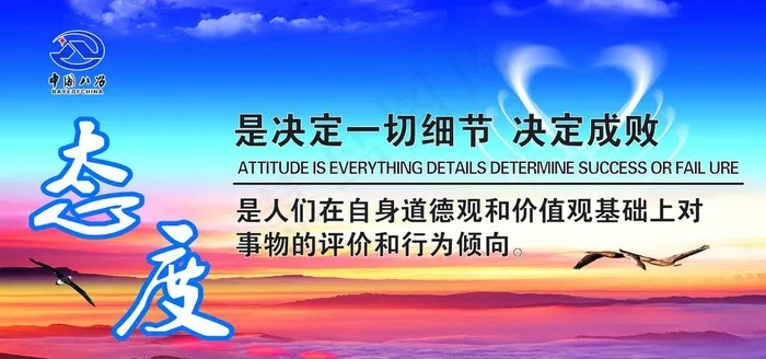 企业文化图片(7874X3937(DPI:100))psd模版下载