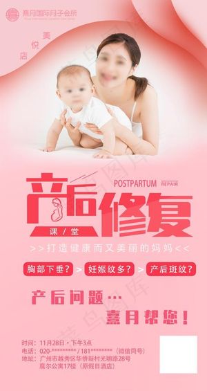 月子会所图片