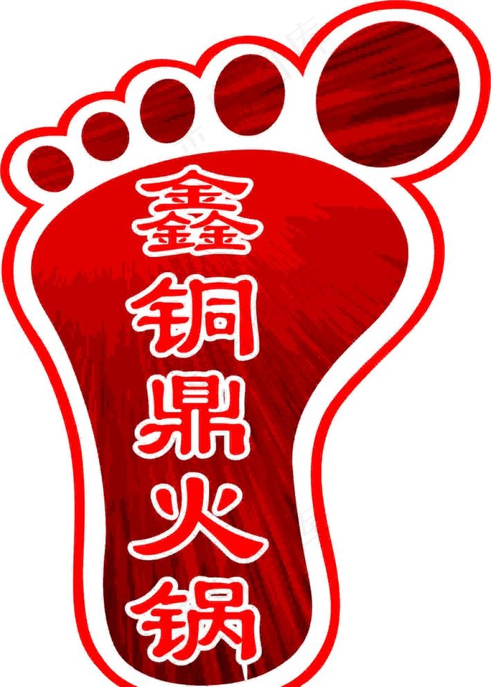 地贴图片(210X297)cdr矢量模版下载