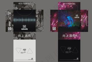 酒吧包装盒 酒吧餐巾图片