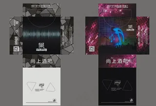 酒吧包装盒 酒吧餐巾图片