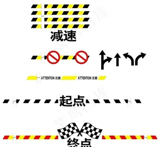 起点 终点 减速带图片