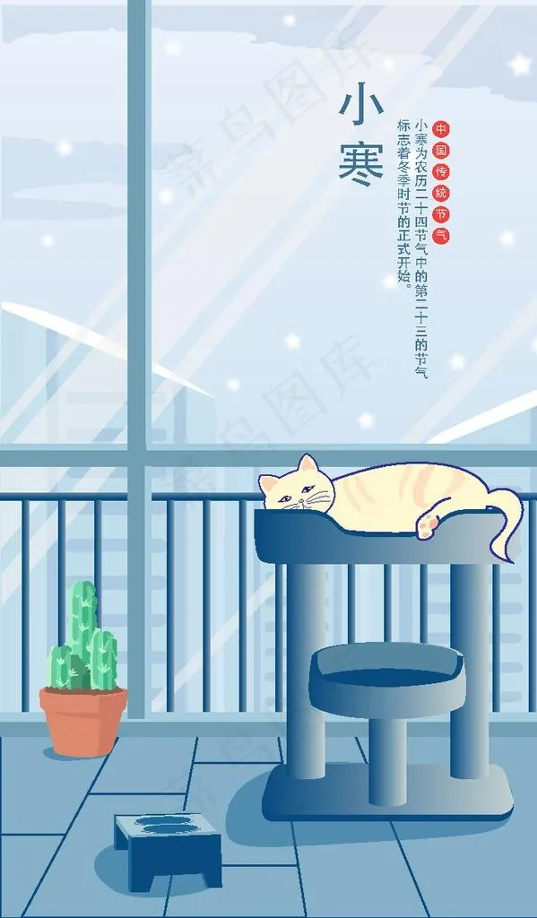 猫插画图片ai矢量模版下载