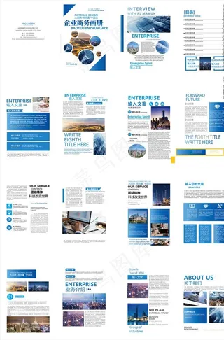 企业画册图片