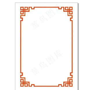 边框图片