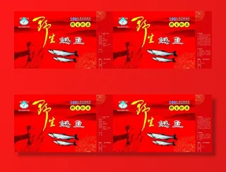 野生鳡鱼礼盒图片