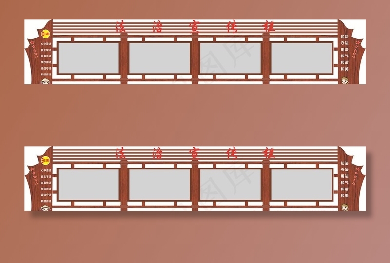 法治户外宣传栏图片(210X297)cdr矢量模版下载