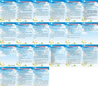 蓝色花朵背景医院医疗制度图片