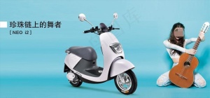 电动车海报图片
