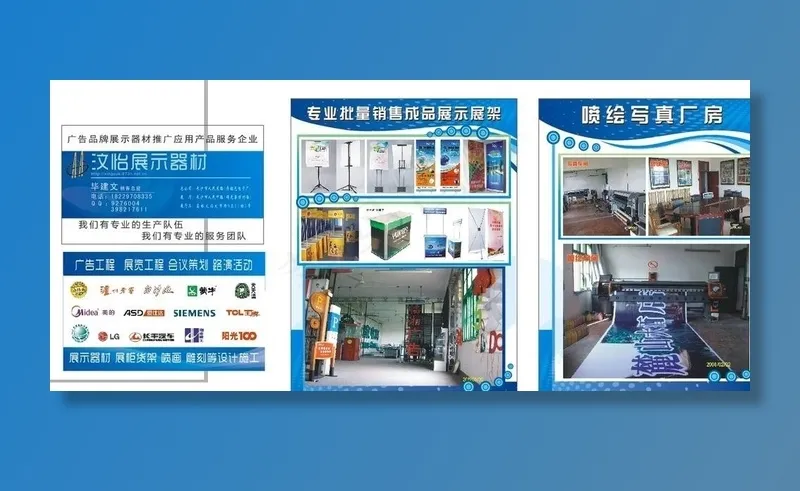 材料展示传单 名片图片(210X285)cdr矢量模版下载