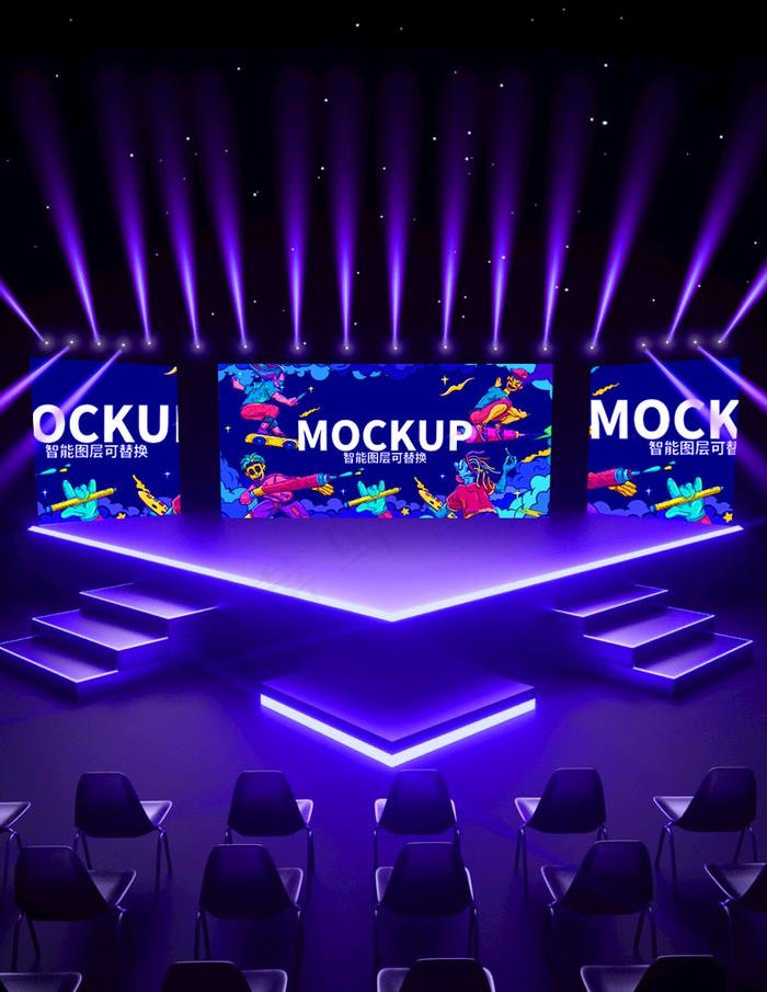 舞台样机图片psd模版下载