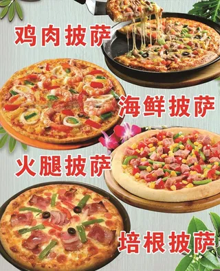 披萨图片