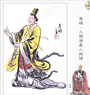 曹植 三国 国画 人物图片 曹植 三国 国画 人物图片