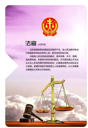律师事务所图片
