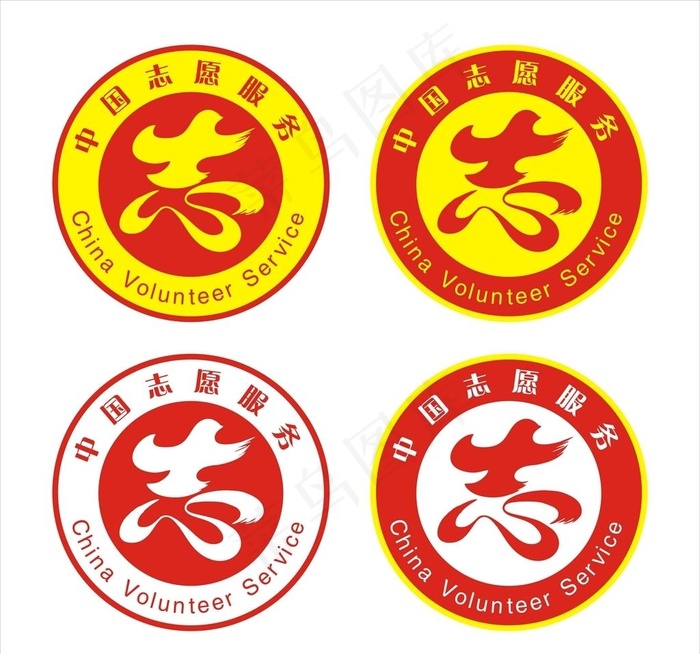 志愿者标志图片cdr矢量模版下载