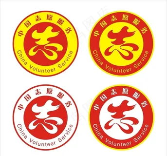 志愿者标志图片
