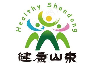 健康山东图片