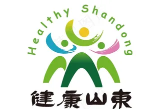 健康山东图片
