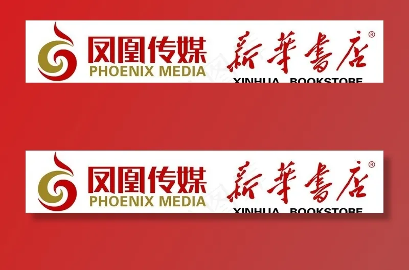 新华书店图片(17717X3543(DPI:30))psd模版下载