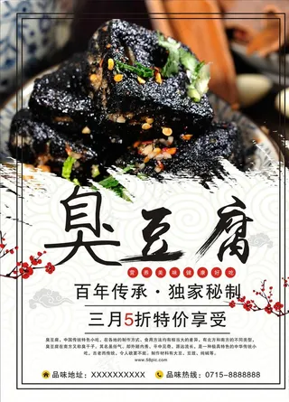 海报  好看的海报  海报设计图片