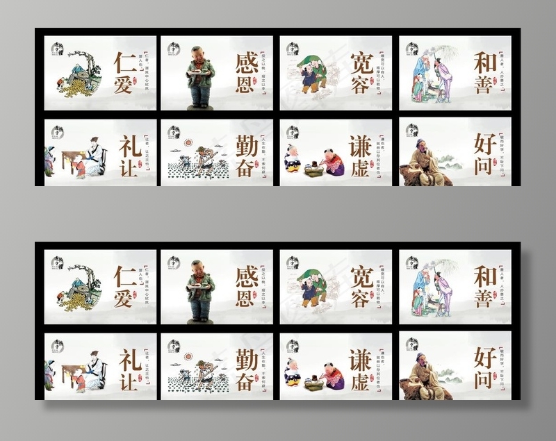 中国风道德文化展板图片ai矢量模版下载