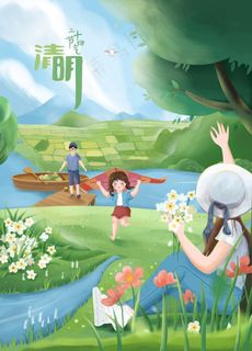 创意卡通插画图案图片